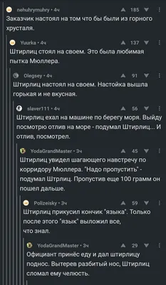 Всё шуточки... Темы Марины Цветаевой. Загадочная аббревиатура \"СССР\"... |  Адекватные граждане (D.D.) | Дзен