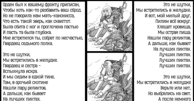 Шутки от ChatGPT: ученые протестировали чувство юмора языковой модели |  Компьютерра