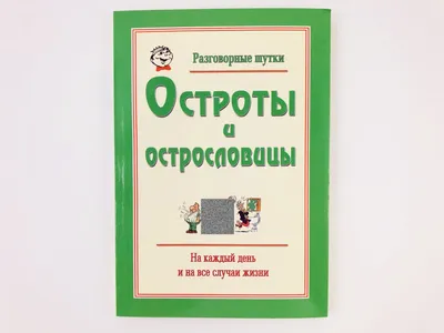 Лучшие шутки и мемы про фото Евгения Пригожина в разных образах | MAXIM