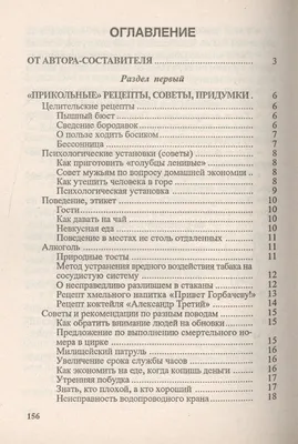 Пин от пользователя Tokomi на доске Идеи для фанфиков и шутки (и всё  остальное) в 2023 г | Смешные тексты, Смешные твиты, Мемы