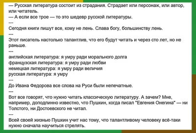 тупые шутки / прикольные картинки, мемы, смешные комиксы, гифки -  интересные посты на JoyReactor / все посты