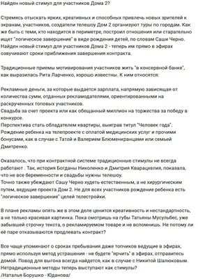 13 лет – как называется свадьба, что дарят на годовщину мужу, жене или  друзьям на кружевную свадьбу