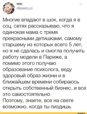 Иисус посмотрел на них и сказал: – Человеку это невозможно, но Богу все  возможно.\" (От Матфея 19:26) #… | Правдивые цитаты, Библейские цитаты,  Христианские цитаты