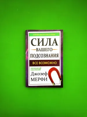 Статус: все возможно. Техники и приемы, с помощью которых ты напишешь свой  счастливый любовный сценарий (Саша Правило) - купить книгу с доставкой в  интернет-магазине «Читай-город». ISBN: 978-5-04-107040-3