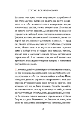 Многие впадают в шок, когда я в соц. сетях рассказываю, что я одинокая мама  с тремя прекрасными дет / Буквы на белом фоне :: пиздёж :: социальные сети  / смешные картинки и