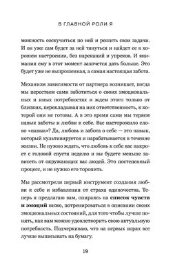 Сила Вашего подсознания. Все возможно. Джозеф Мерфи (ID#40316570), цена:  79.99 ₴, купить на Prom.ua