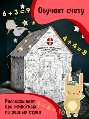 Путеводитель по космосу. Потрясающе весёлый гид по Вселенной / Космос для  детей, книга, энциклопедия, астрономия | Фидлер Хайди - купить с доставкой  по выгодным ценам в интернет-магазине OZON (1139424108)