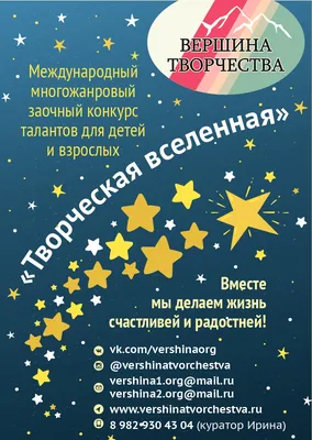 Вселенная Интернета» – в Гродно открылась интерактивная выставка для детей  | «Лучшее в Беларуси»