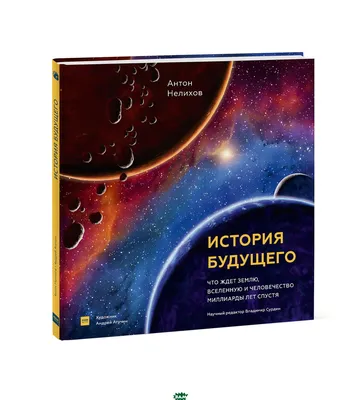 Стихотворение «129 Нерадивые дети Вселенной (Текст для песни)», поэт Таран  Геннадий