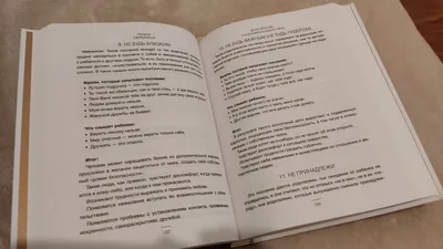 Всем спать! Как наладить сон и улучшить качество жизни АСТ 165949669 купить  в интернет-магазине Wildberries