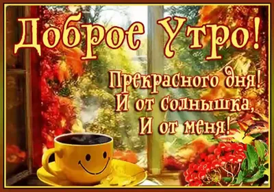 🌺 Здоровья! | Поздравления, пожелания, открытки! | ВКонтакте