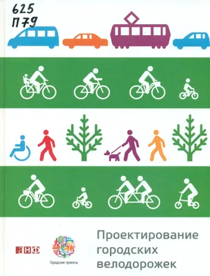 День Без Автомобиля\" - польза и радость вместе с Русским АвтоМотоКлубом! |  Русский АвтоМотоКлуб – РАМК