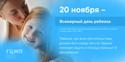 20 ноября - Всемирный день ребенка | Новости Беларуси|БелТА