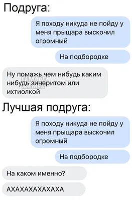 стихи подруге, стихи лучшей подруге, стихи любимой подруге, стихи подруге о  дружбе, стихи самой лучшей подруге