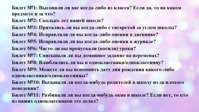 приколы встреча одноклассников спустя 35 лет｜Поиск в TikTok