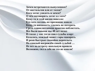 Иду типа такой на встречу выпускников! окда? Родная школа,сколько  воспоминаний! Наконец-то встреч / Смешные комиксы (веб-комиксы с юмором и  их переводы) / смешные картинки и другие приколы: комиксы, гиф анимация,  видео, лучший