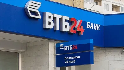 Все отделения и банкоматы банка «ВТБ 24» в городе Одинцово