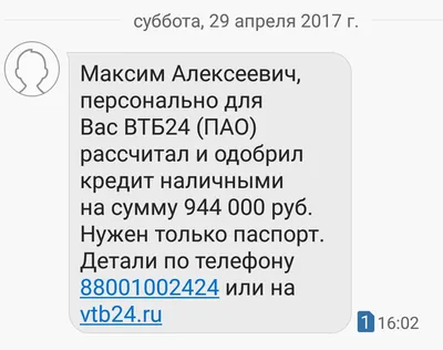 Купить Медаль ВТБ 24 Большое Преимущество цена 3400 руб. Серебро RF82-01