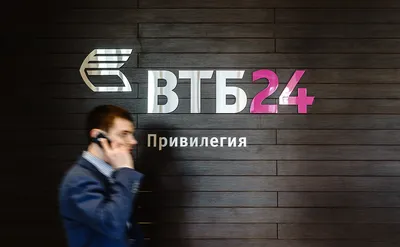 ВТБ - «Плюсы, минусы ВТБ 24, а также совет как быстро решить проблемы с  банком. » | отзывы