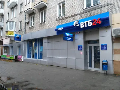 VTB 24 bank office in Moscow – Stock Editorial Photo © Vicdemi #58480485