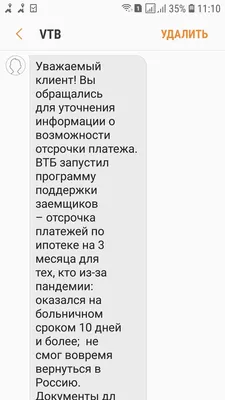 Вход в личный кабинет интернет-банка ВТБ онлайн - вход по QR-коду, номеру  телефона, карты или УНК