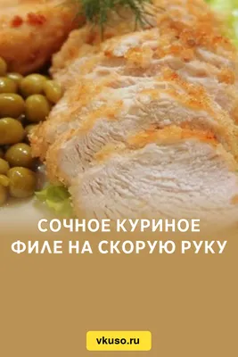 Вторые блюда на скорую руку: вкусно и быстро (изображения)