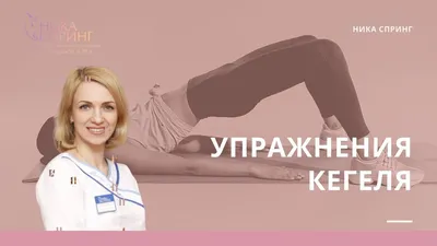 Вумбилдинг - все, что вы должны знать - kegel-pf.ru