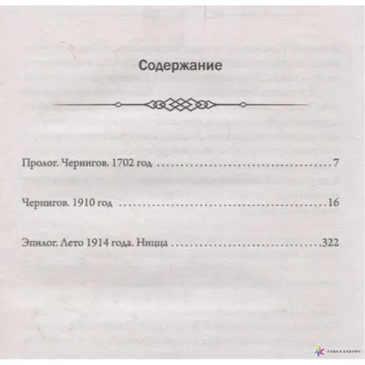 ᐉ Маска Судная ночь Вурдалак купить Латексные маски персонажей в Украине ➦  Цена на Маски карнавальные в магазине ≡4party≡