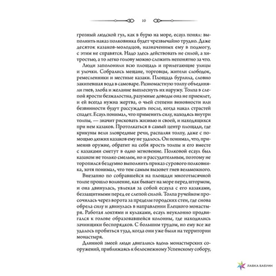 Маска карнавальная Судная ночь Вурдалак UKC вид 2 (ID#1507565594), цена:  181 ₴, купить на Prom.ua