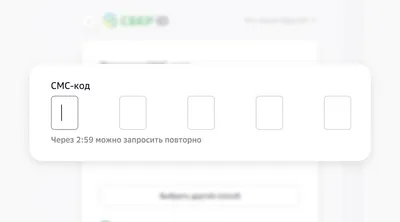 Как установить буквенно-цифровой код на iPhone?