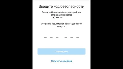 Как защитить сайт и его посетителей с помощью двухфакторной аутентификации