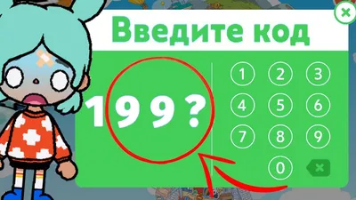 Что такое капча и зачем она нужна