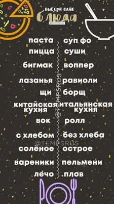 Пин от пользователя Неля Зенина на доске выбери одно, опросы, тесты, мнения  | Хорошие фильмы, Рождественское кино, Списки книг