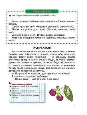 Выбери одного персонажа Гарри Поттера из двух, а я подберу тебе эстетику,  факультет, соберу тебе гардероб + что-то между фактами и словесной  эстетикой — Трикки — тесты для девочек