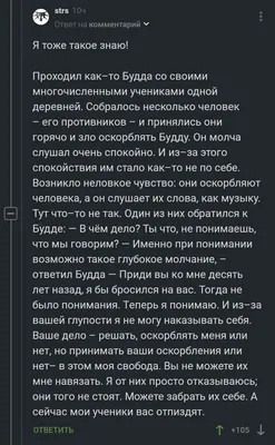 Берите выше. iPhone 11. Совершенно новая система двух камер со  сверхширокоугольной камерой. Ночной режим и потрясающее.. | ВКонтакте