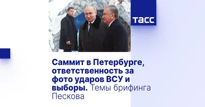 ЦИК принял документы Владимира Путина для выдвижения на выборах президента  - Информационный портал Yk24/Як24