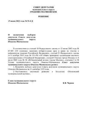 Выборы не обошлись без нарушений – Новости Узбекистана – Газета.uz