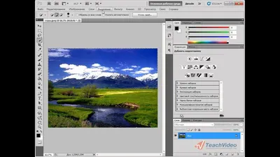 Инструмент «Быстрое выделение» в Adobe PhotoShop CS5 (25/51) - YouTube