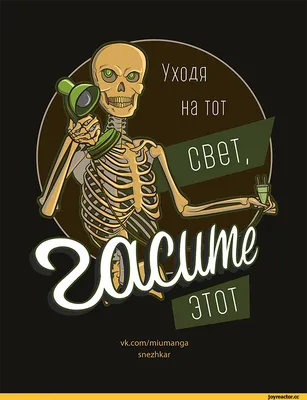 Информационная табличка «Уходя гасите свет» надпись на дверь пиктограмма K52