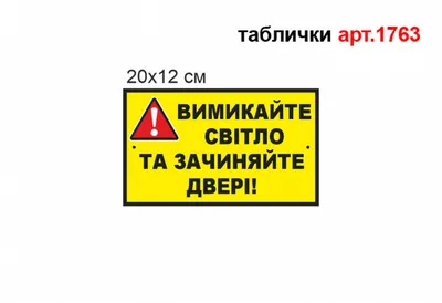 Ответы Mail.ru: Как правильно писать: уходя гасите свет или уходя выключайте  свет