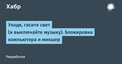 Мимоходом в Запорожье: Уходя, гасите свет! И окна также закрывайте - Газета  України