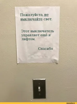 В чем разница между \"Если вы уйдите последним, выключайте свет!\" и \"Если вы  уходите последним, выключайте свет!\" ? | HiNative