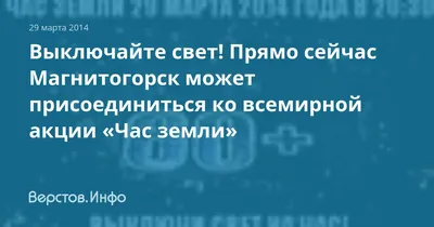 Антиквариат - Таблички, реклама, вывески. - Табличка УХОДЯ ГАСИТЕ СВЕТ!,  гор.эмаль, СССР 1960е г. (Артикул: 1866)