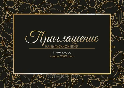 Выпускной альбом минибук для 9 класса «Выпускник» в Санкт-Петербурге Cофит