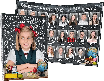 Выпускной в начальной школе - 28 Мая 2021 - Сормовская православная гимназия