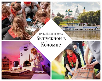 Выпускные альбомы для начальной школы в Нижнем Новгороде заказать -  ФотоЗвезда