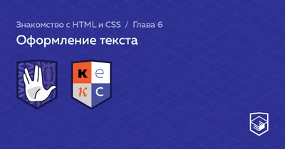 Выравнивание по центру в CSS: всё о центрировании по вертикали и  горизонтали / Skillbox Media