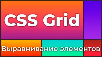 Выравнивание элемента по нижнему краю с помощью Flexbox