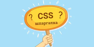 15 приемов в CSS, которые ты должен знать — Teletype