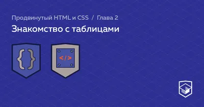 Магия CSS: Обтекание текста вокруг нестандартных форм | Типичный верстальщик